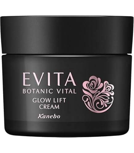 Amazon | カネボウ エビータ ホワイトクリームV 35g [医薬部外品